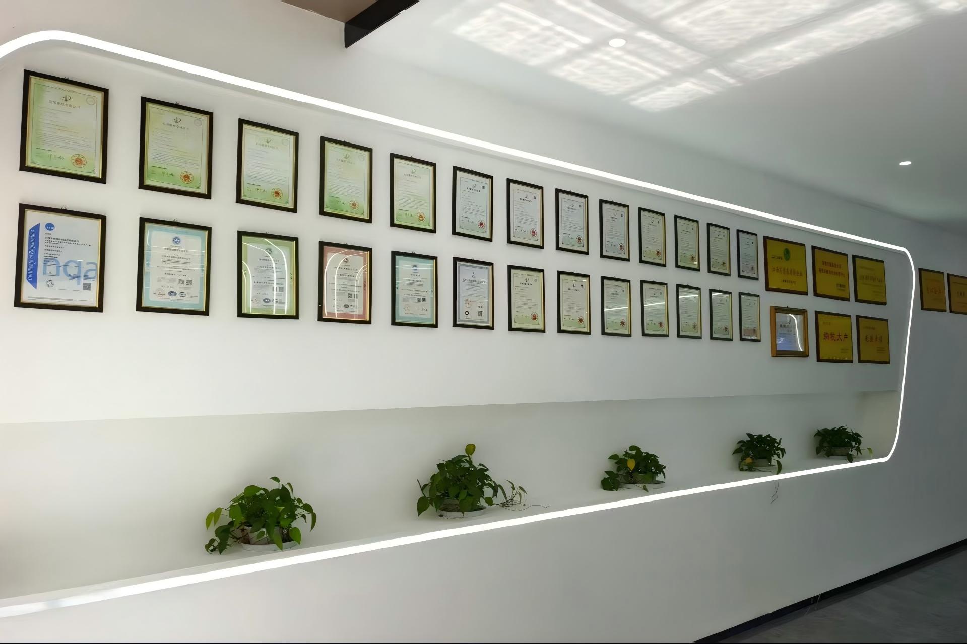 认证及获奖展示