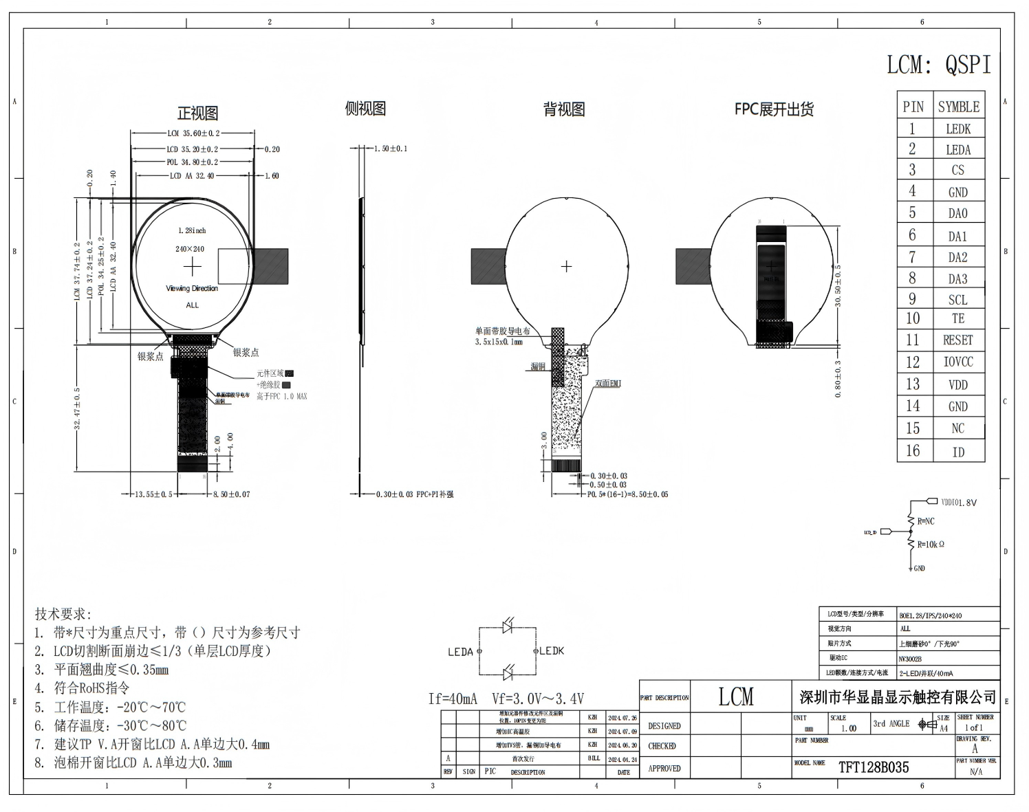 1.28 TFT 01 drawing.png