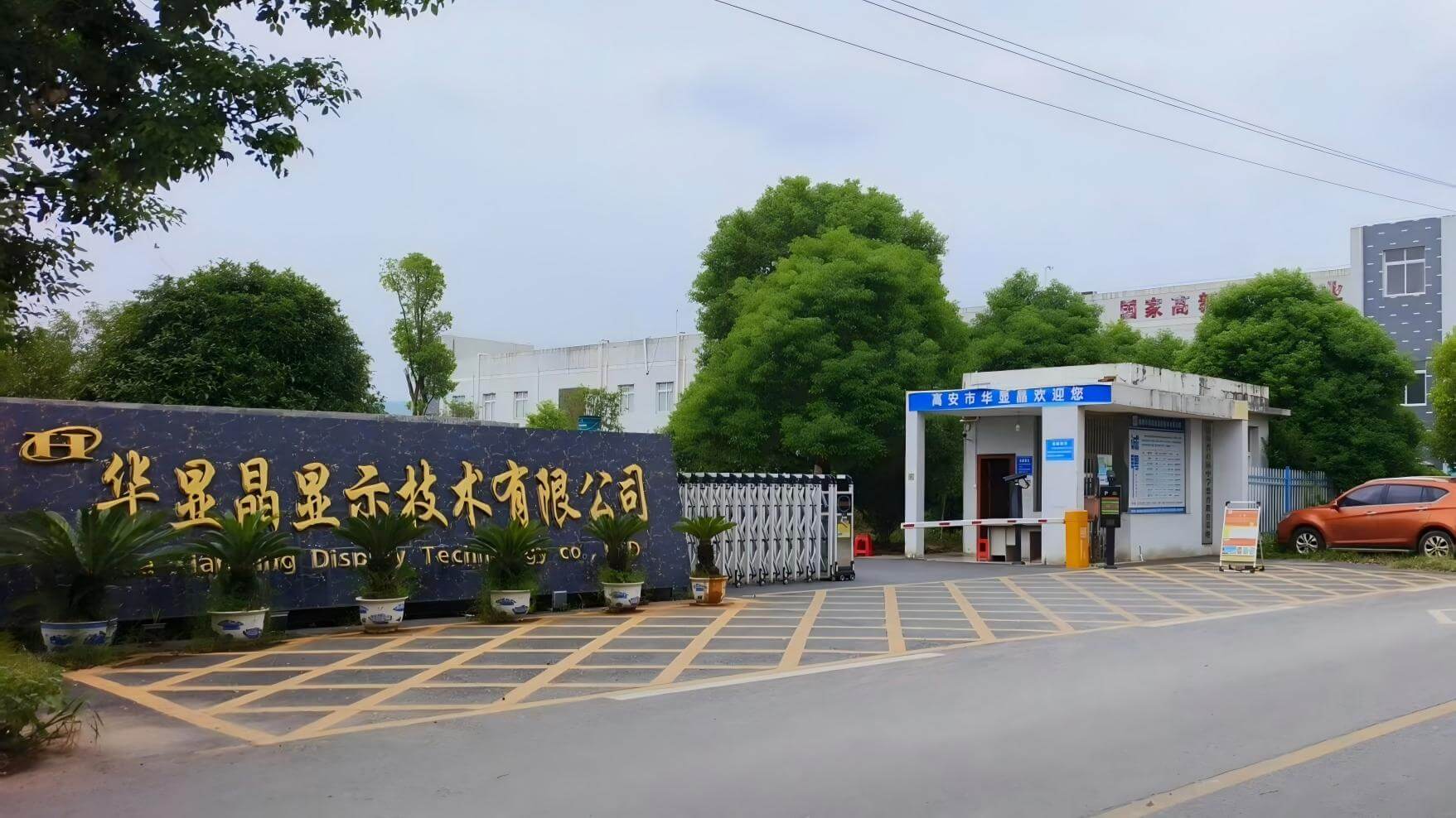 One of Huaxianjing production bases: Huaxianjing Technology Co., Ltd with 1100 workers.