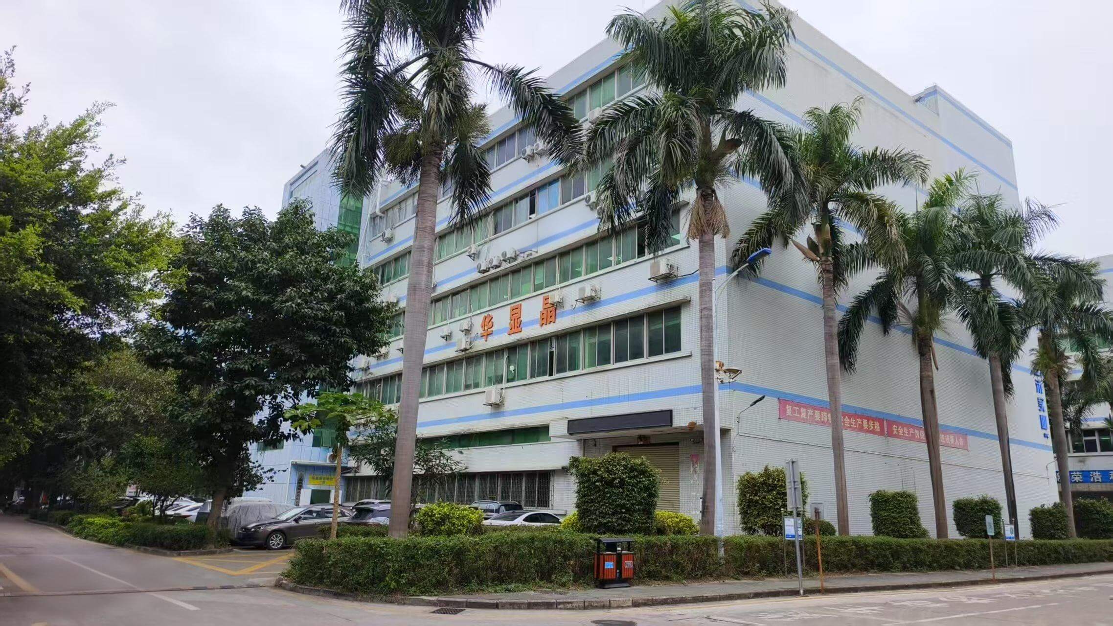 The Center of Research and Development Department in Shenzhen