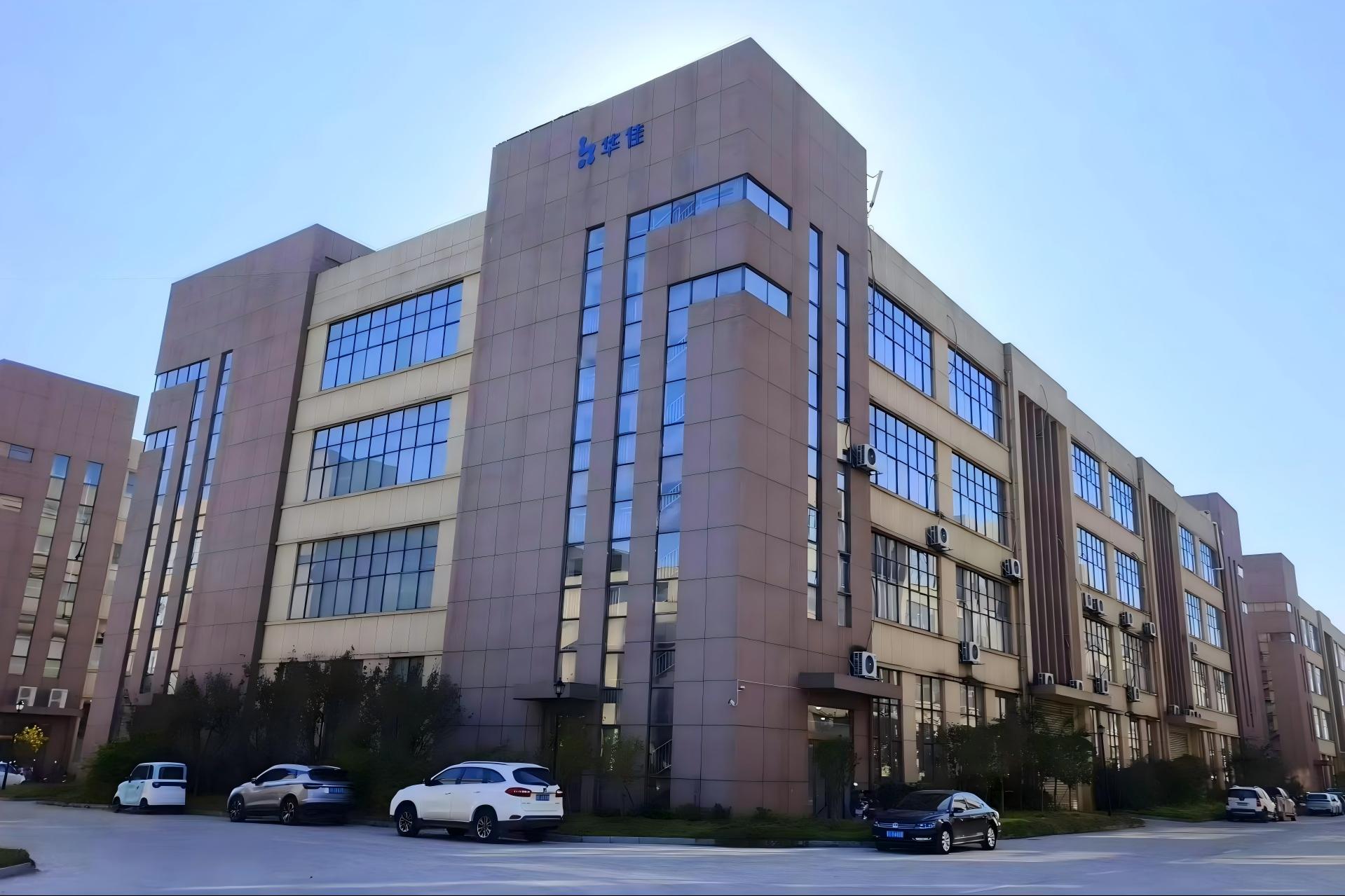 One of Huaxianjing production bases: Huajia Factory with 600 workers