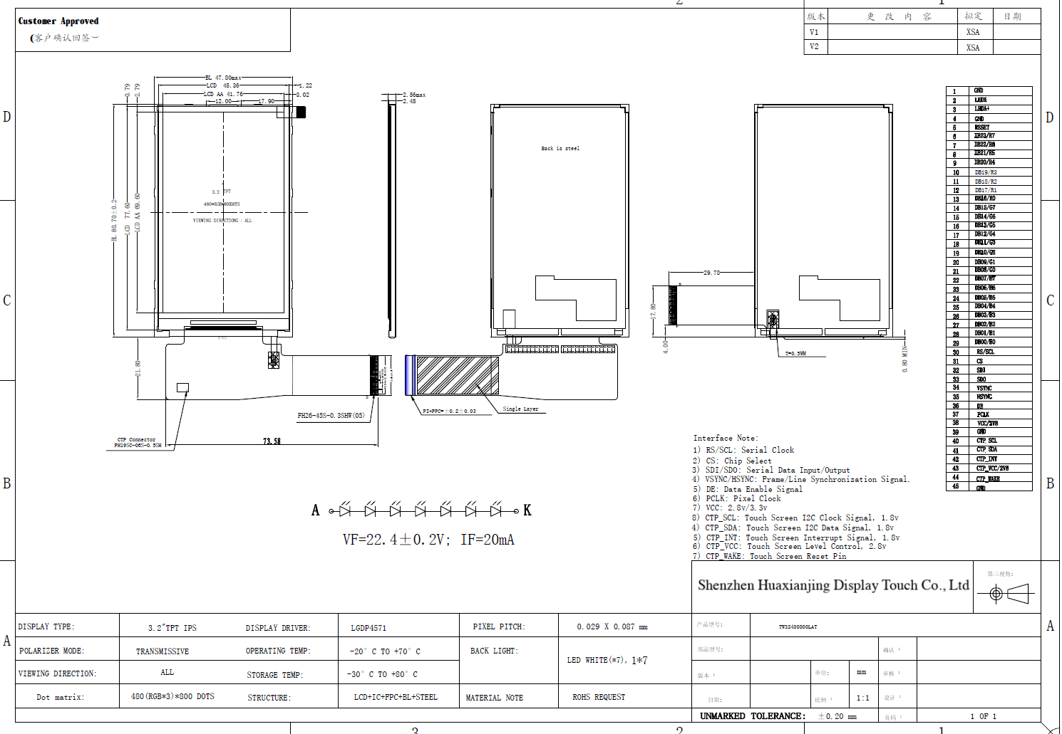 3.2 inch 480800 11 drawing.png